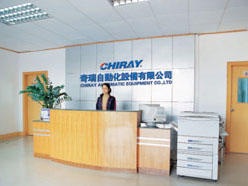 公司环境